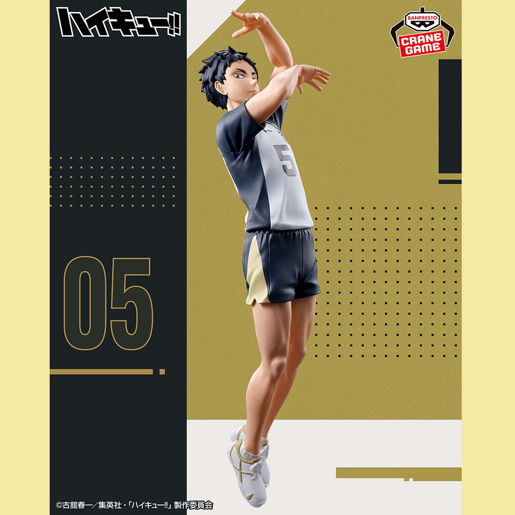 Haikyu!! - Akaashi Keiji (Posing Figure) - Nuevo OB
