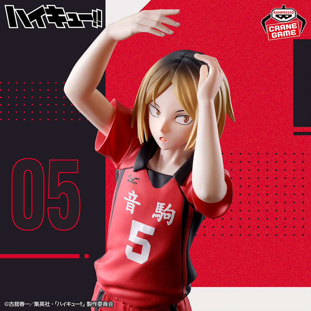 Haikyu!! - Kozume Kenma (Posing Figure) - Nuevo OB