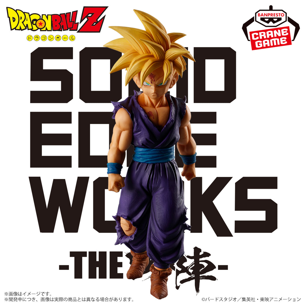 Dragon Ball Z - Gohan ssj (Solid Edge Works vol.5) - Nuevo OB