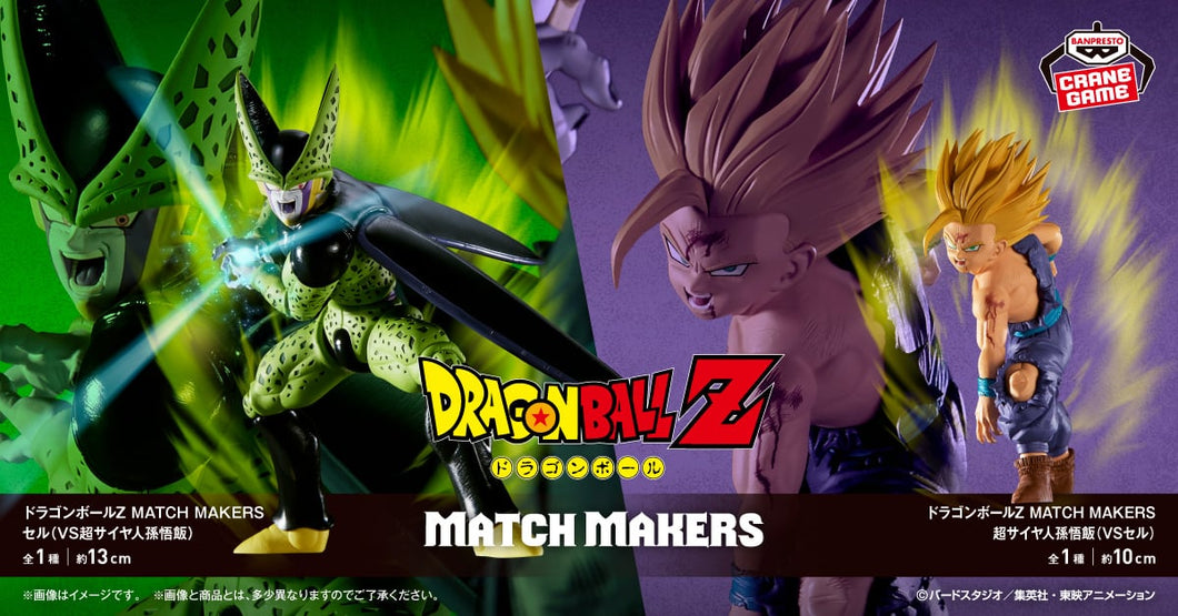 Dragon Ball Z - Cell vs Gohan ssj2 (Match Makers) - Nuevo OB
