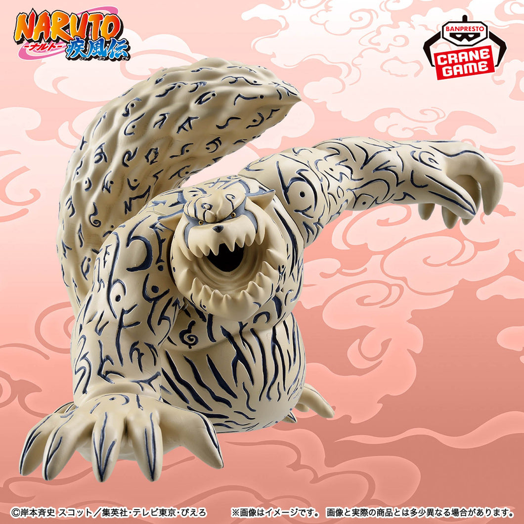 Naruto Shippuden - Shukaku (Sofvi) - Nuevo OB