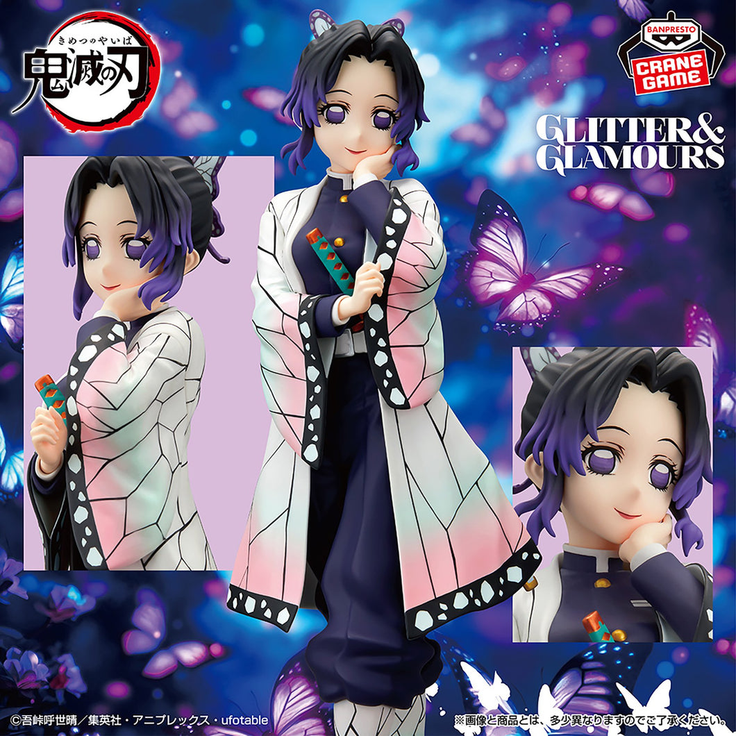 Kimetsu/Demon Slayer - Kocho Shinobu (Glitter & Glamours) - Nuevo OB