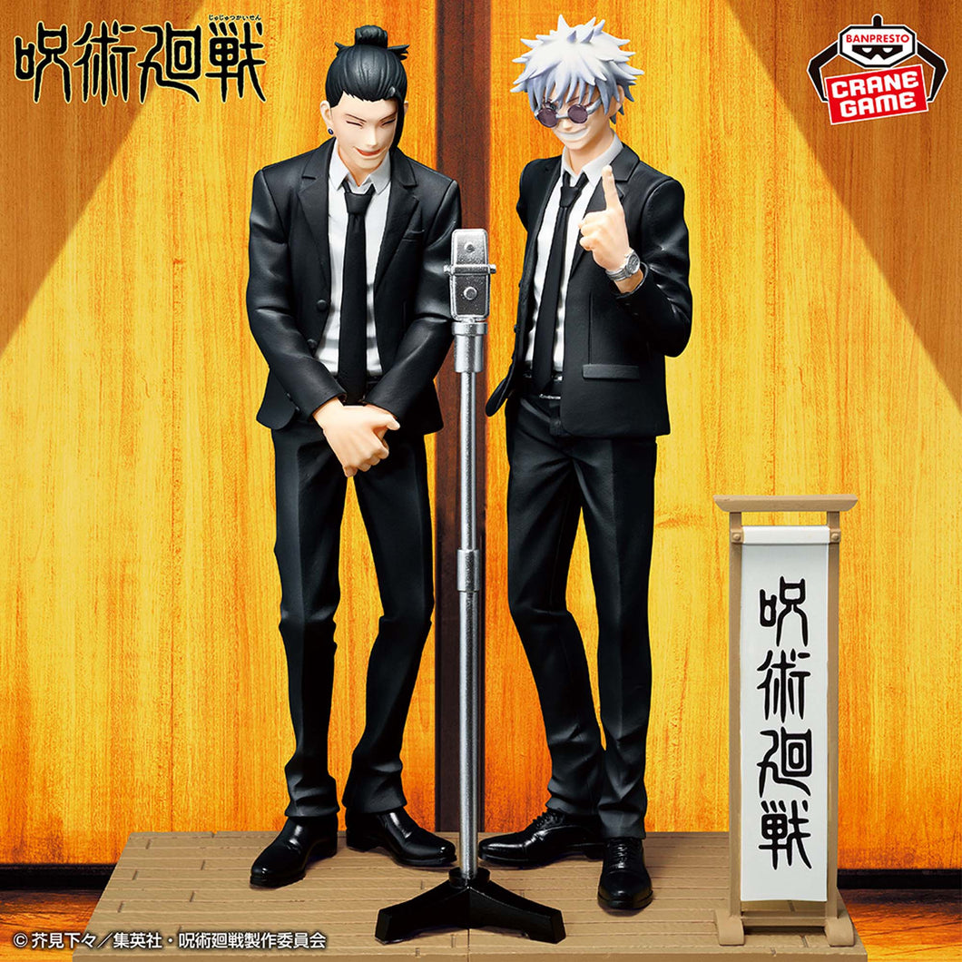 Jujutsu Kaisen - Geto Suguru (Suit Ver. SPECIAL) - Nuevo OB