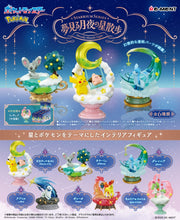 Cargar imagen en el visor de la galería, Preventa - Pokemon Blind Box - Starrium Series
