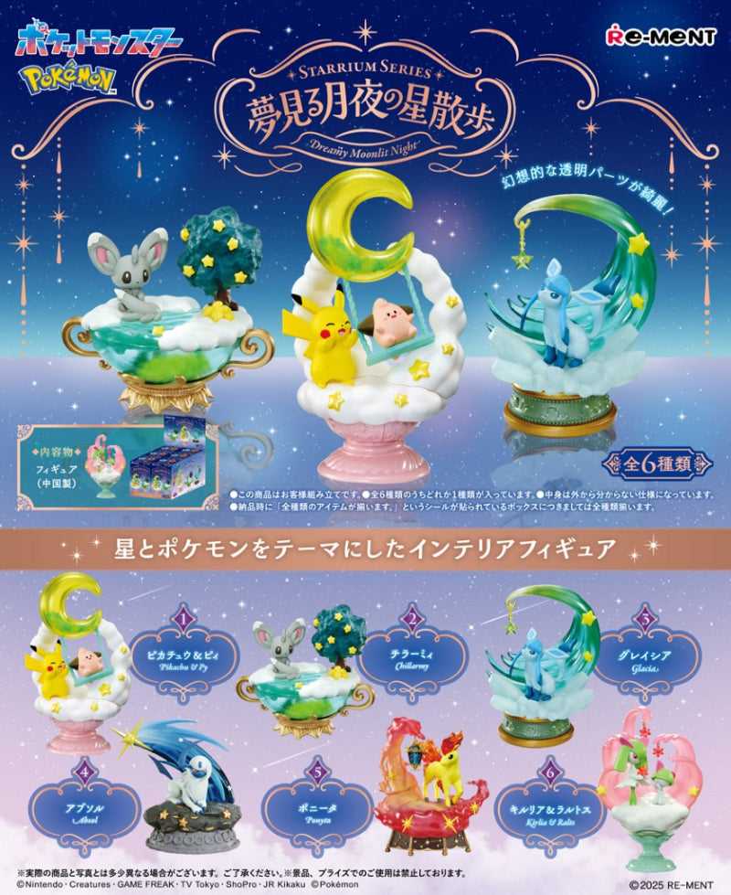 Preventa - Pokemon Blind Box - Starrium Series