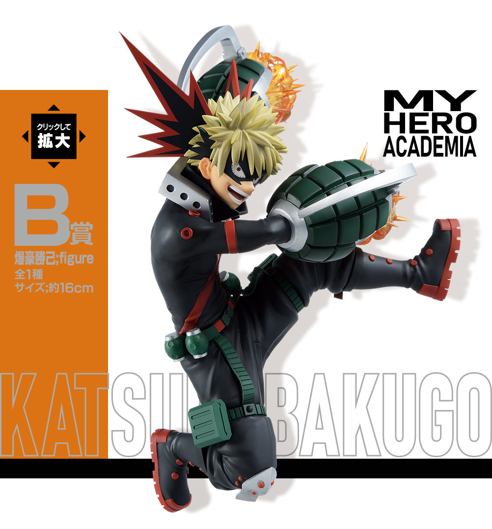 Boku no Hero - Bakugo (Ichiban kuji, Go, and Go, Premio B)