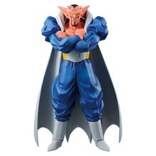 Cargar imagen en el visor de la galería, Dragon Ball Z - Dabura (Ichiban Kuji, Premio B, Masterlise)
