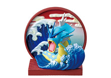 Cargar imagen en el visor de la galería, Preventa - Pokemon Blind Box - Wa no Mado
