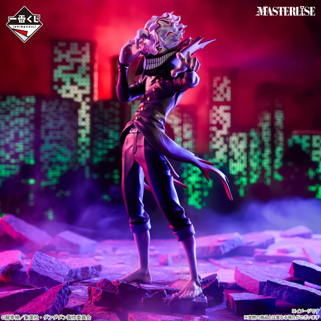 Dandadan - Okarun (Ichiban Kuji, Premio A, Masterlise) - Nuevo OB