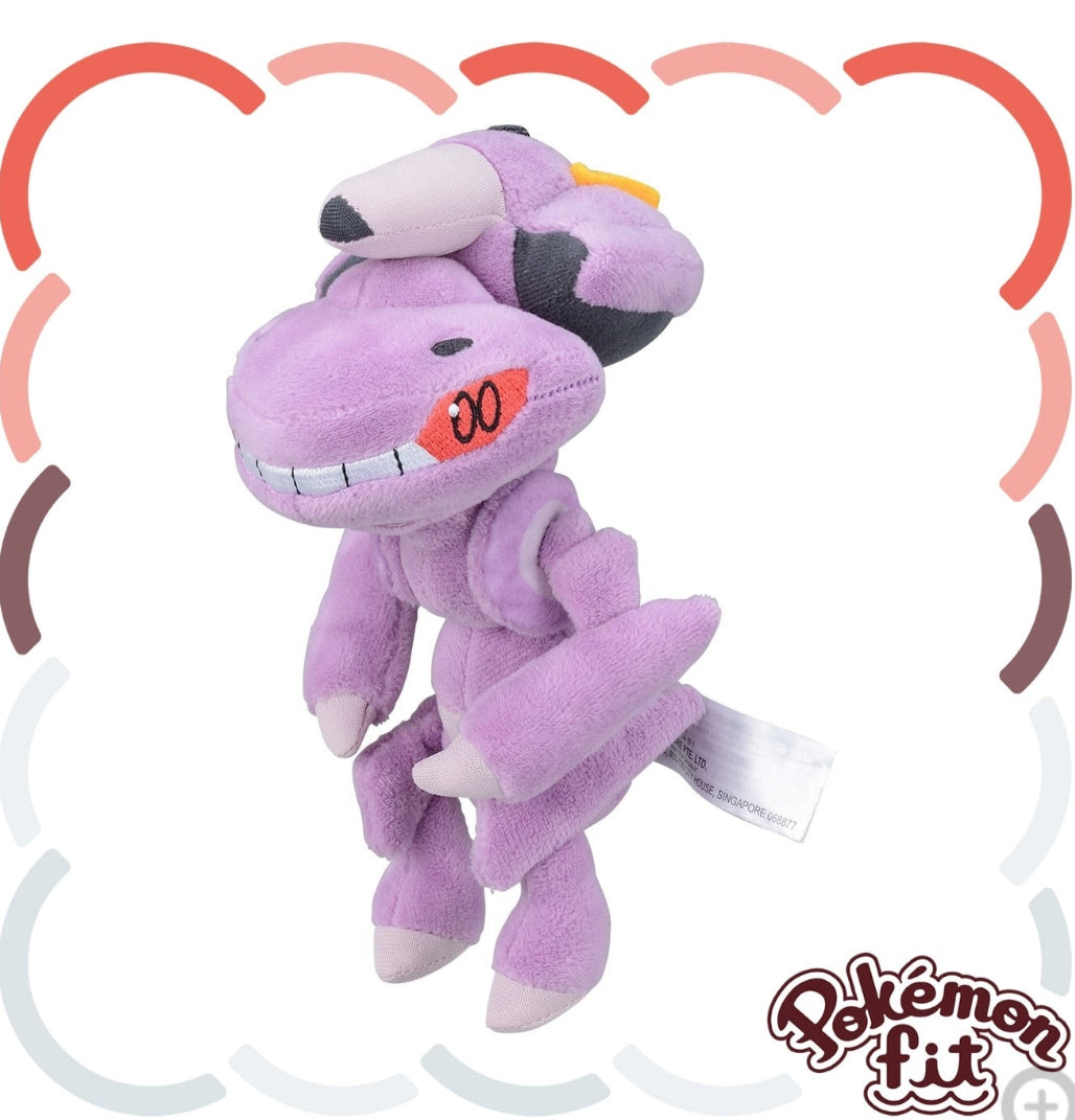 (Preventa - Pokemon Fit (Peluche) - N°649/