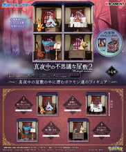 Cargar imagen en el visor de la galería, Preventa - Pokemon Blind Box - Midnight Mansion 2
