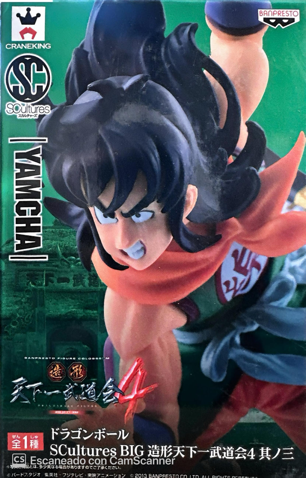 Dragon Ball - Yamcha (SCultures) - Nuevo OB