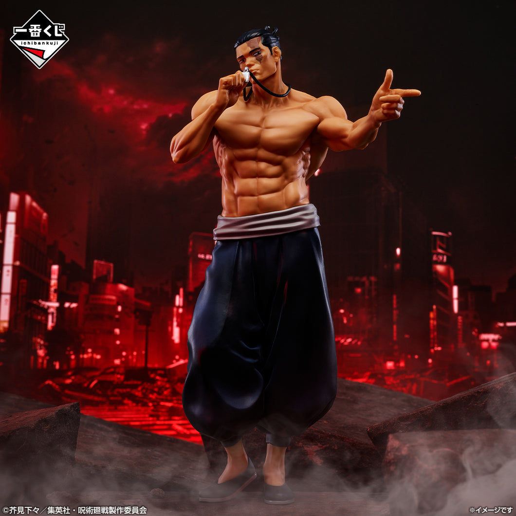 Jujutsu Kaisen - Tohdo Aoi (Ichiban Kuji, Premio C, Masterlise) - Nuevo OB