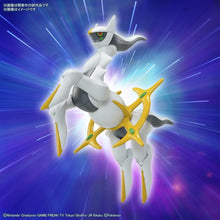 Cargar imagen en el visor de la galería, Pokemon - Arceus (Model Kit) - Bandai Hobby
