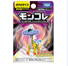 Cargar imagen en el visor de la galería, Preventa - Pokemon Moncolle
