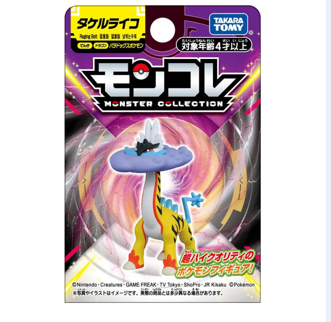 Preventa - Pokemon Moncolle