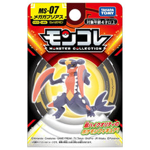 Cargar imagen en el visor de la galería, Preventa - Pokemon Moncolle - MS07-Mega Garchomp
