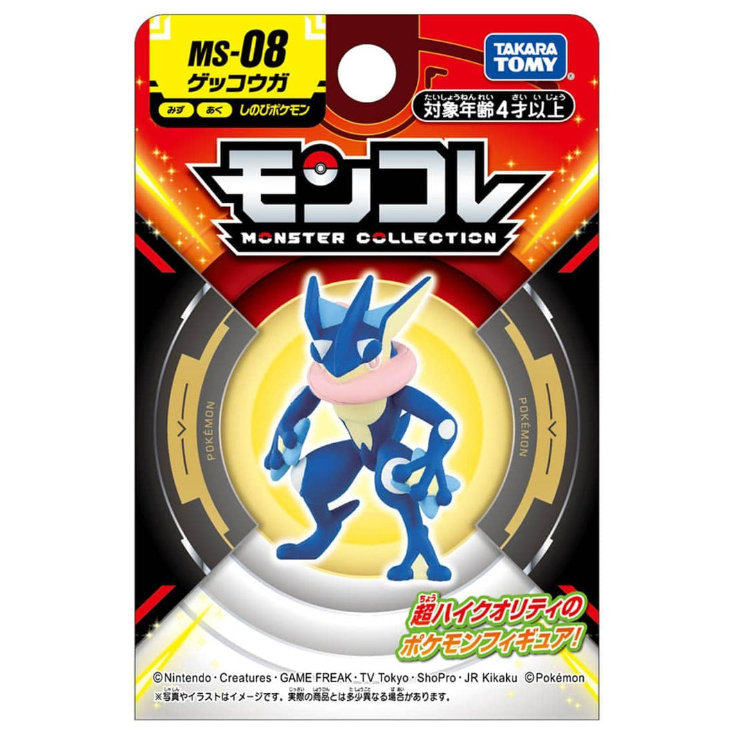 Preventa - Pokemon Moncolle - MS08-Greninja