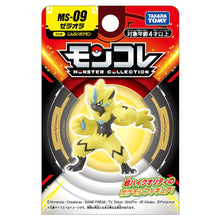 Cargar imagen en el visor de la galería, Preventa - Pokemon Moncolle - MS09-Zeraora

