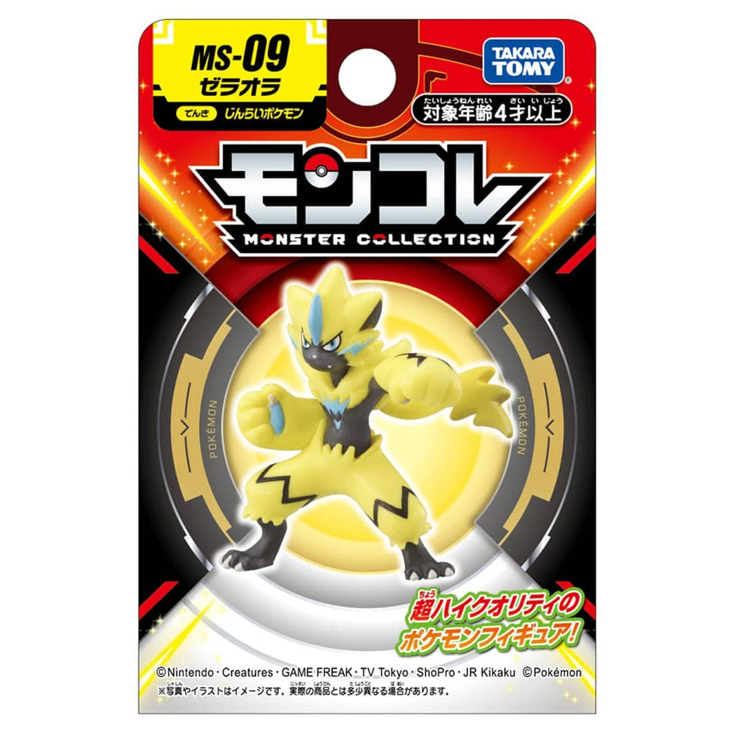 Preventa - Pokemon Moncolle - MS09-Zeraora