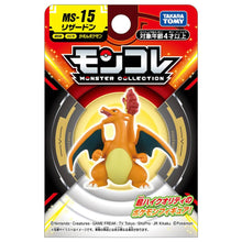 Cargar imagen en el visor de la galería, Preventa - Pokemon Moncolle - MS15・Charizard
