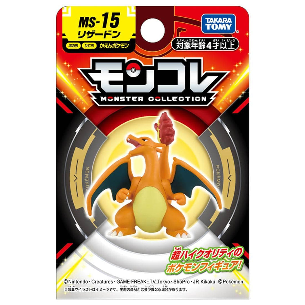 Preventa - Pokemon Moncolle - MS15・Charizard