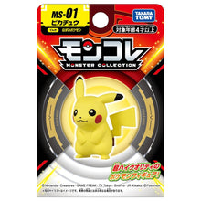 Cargar imagen en el visor de la galería, Preventa - Pokemon Moncolle - MS01-Pikachu
