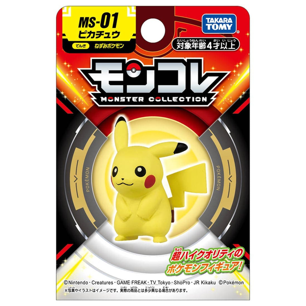 Preventa - Pokemon Moncolle - MS01-Pikachu