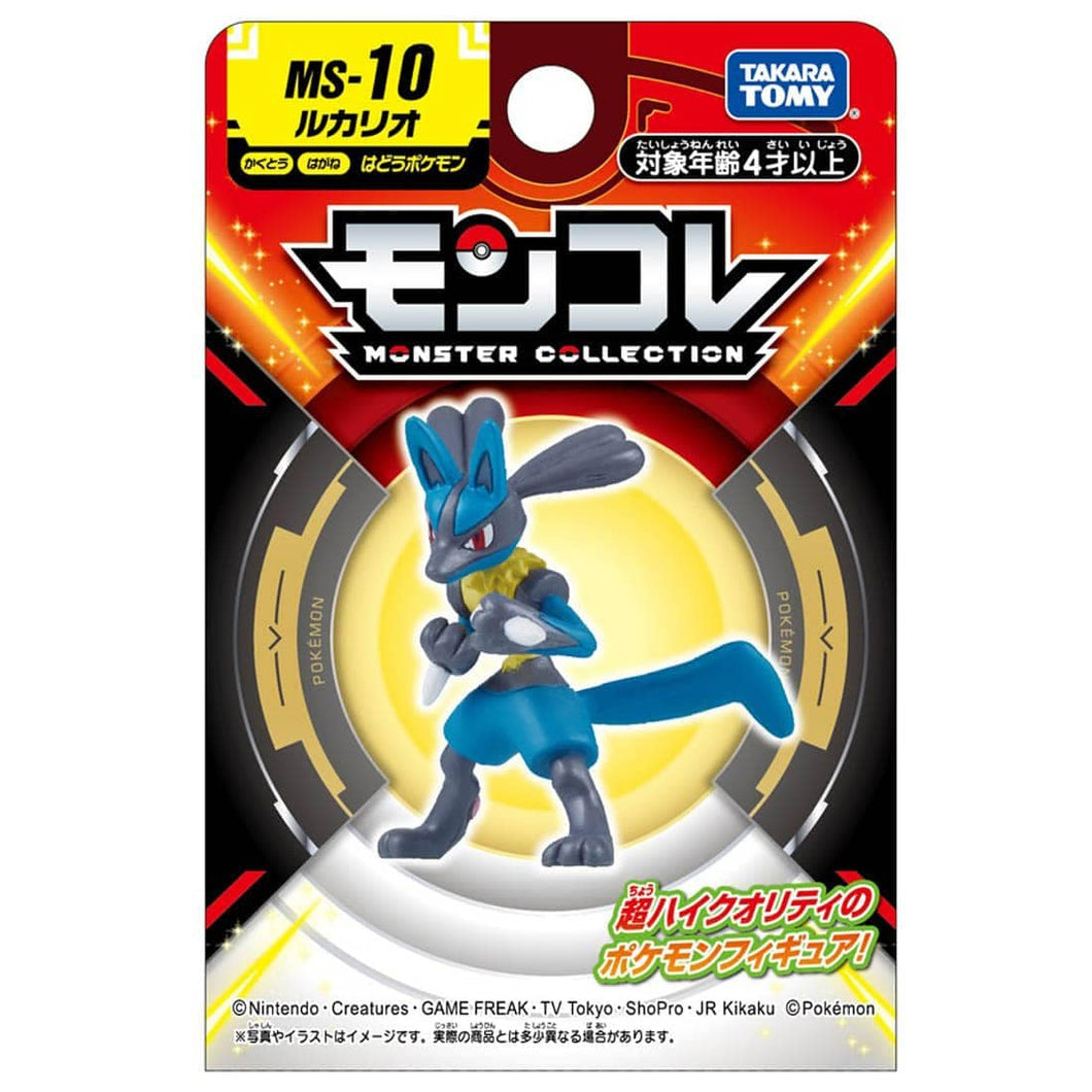 Preventa - Pokemon Moncolle - MS10-Lucario