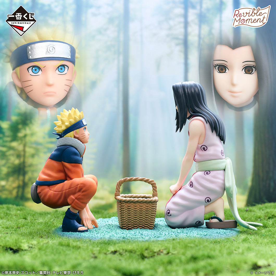 Naruto - Naruto & Haku (Ichiban Kuji, Premio C, Masterlise) - Nuevo OB