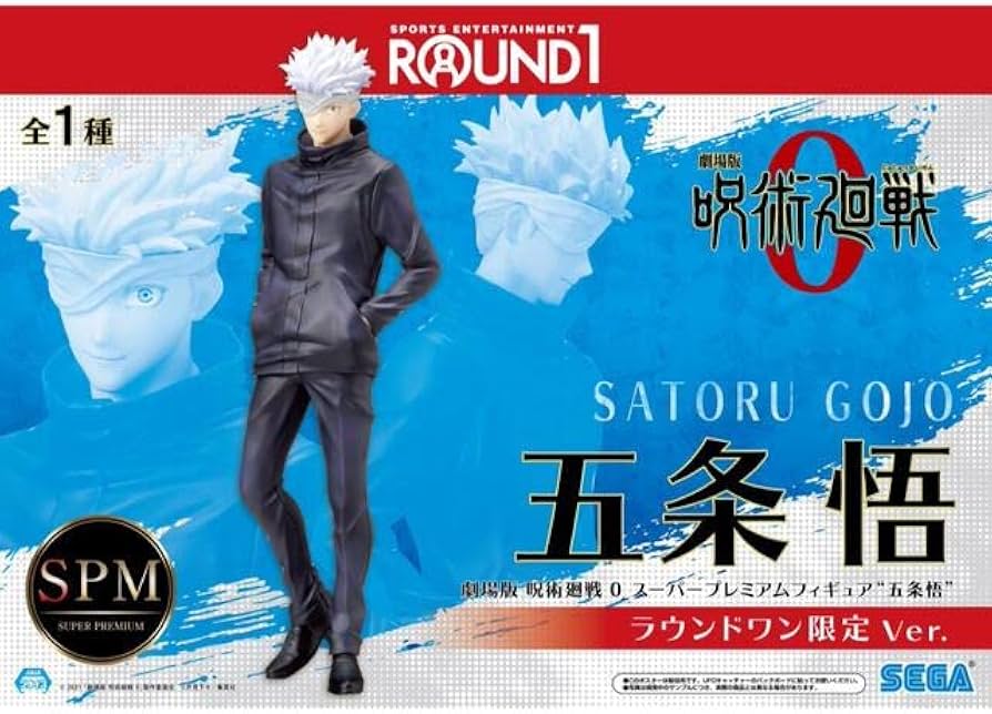 Jujutsu Kaisen - Gojo Satoru (Round 1 SPM) - Nuevo OB