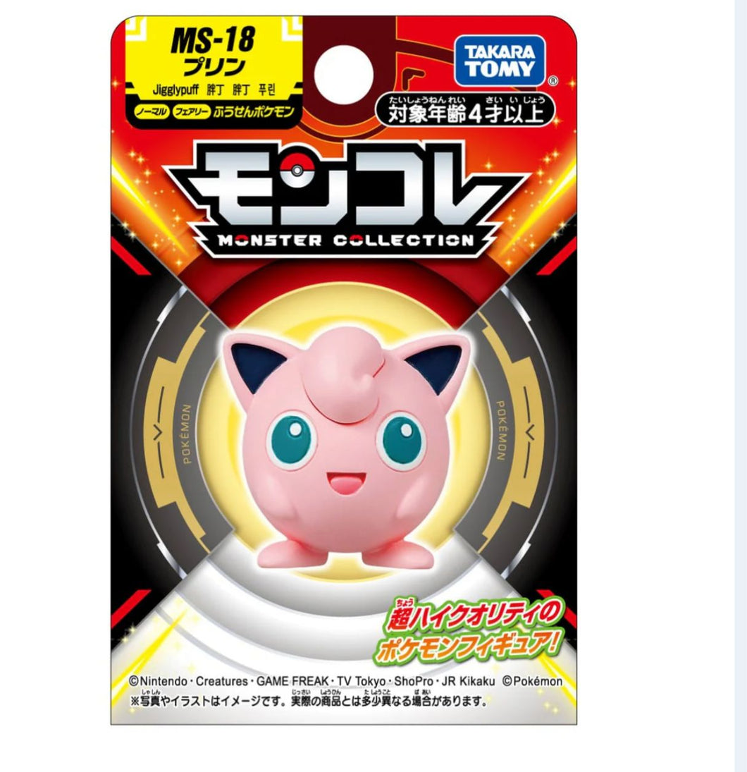 Preventa - Pokemon Moncolle - MS18・Jigglypuff