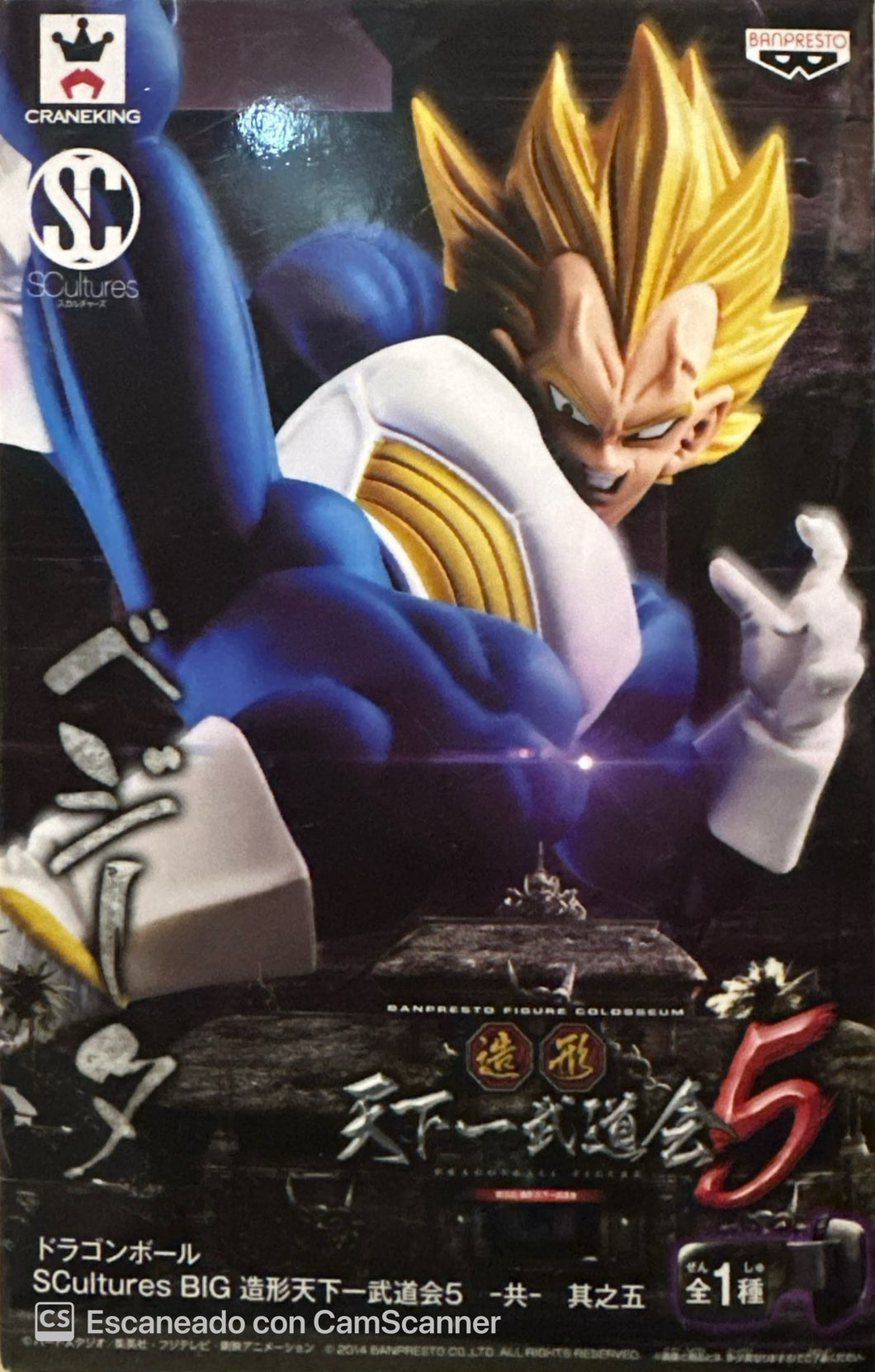 Dragon Ball Z - Vegeta ssj (SCultures BIG) - Nuevo OB