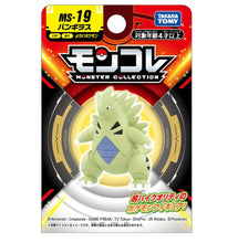 Cargar imagen en el visor de la galería, Preventa - Pokemon Moncolle - MS19・Tyranitar

