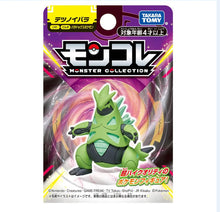 Cargar imagen en el visor de la galería, Preventa - Pokemon Moncolle

