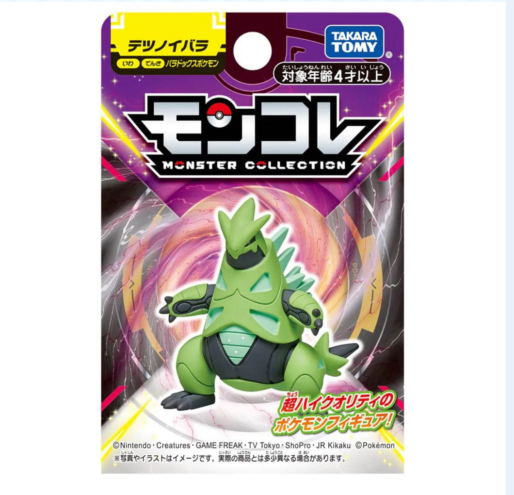 Preventa - Pokemon Moncolle