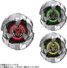 Cargar imagen en el visor de la galería, Beyblade X -  BX-39 Random Booster Shelder Drake Select - Version Japonesa
