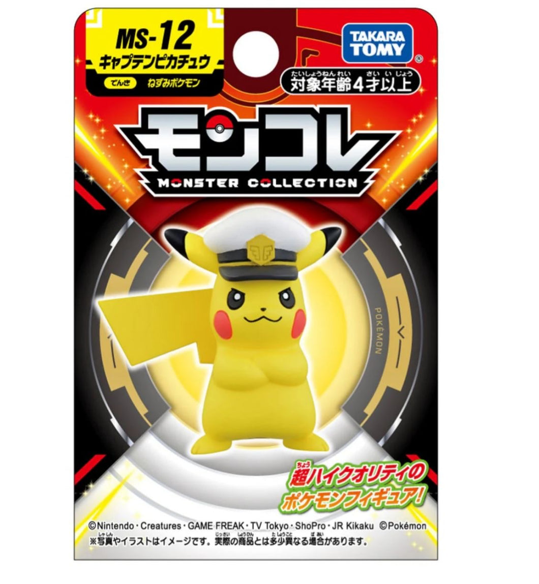 Preventa- Pokemon Moncolle - MS12・Capitán Pikachu