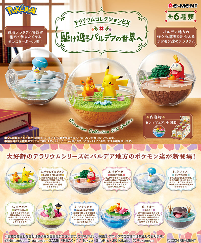 Preventa - Pokemon Blind Box - Terrarium Collection Ex Paldea