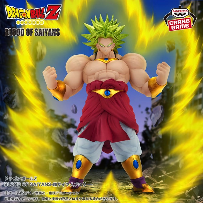 Dragon Ball Z - Broly legendario (Blood of Saiyans) - Nuevo OB
