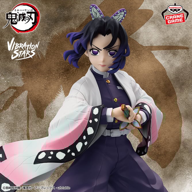 Kimetsu/Demon Slayer - Kocho Shinobu (Vibration stars) - Nuevo OB