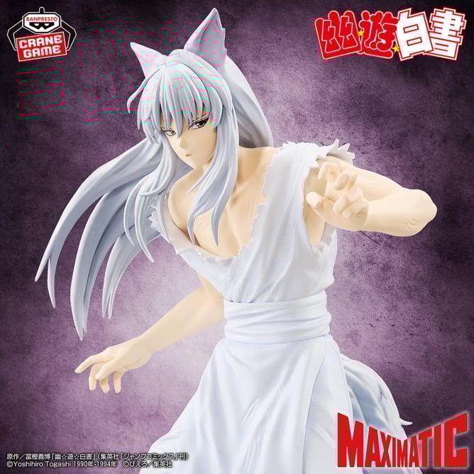 Yu Yu Hakusho - Youko Kurama (Maximatic) - Nuevo OB