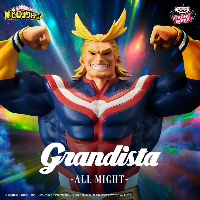 Boku no Hero - All Might (grandista) - Nuevo OB