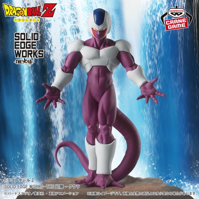 Dragon Ball Z - Cooler (Solid Edge Works) - Nuevo OB