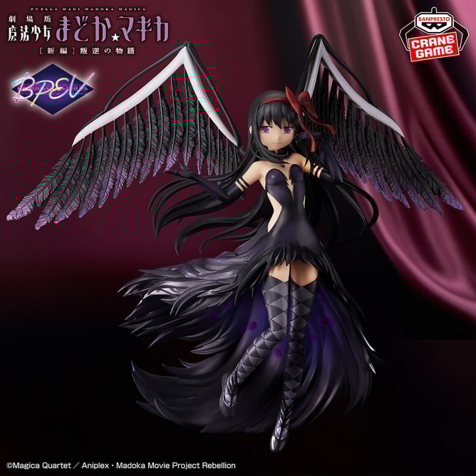 Madoka Magica - Demon Homura (Banpresto Evolve) - Nuevo OB