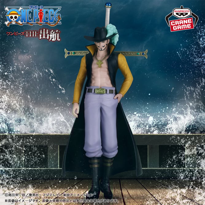 One Piece - Dracule Mihawk (THE Shukko) - Nuevo OB