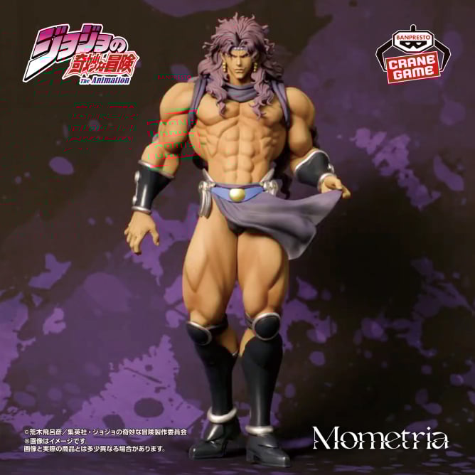 Jojo's Bizarre Adventure - Kars (Mometria) - Nuevo OB