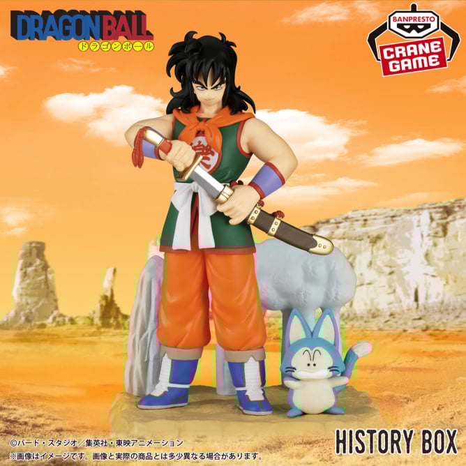 Dragon Ball - Yamcha & Pual (History Box) - Nuevo OB