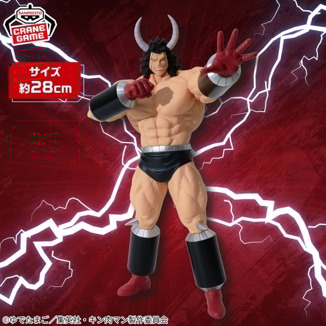 Kinnikuman - Buffaloman (Realfigure) - Nuevo OB