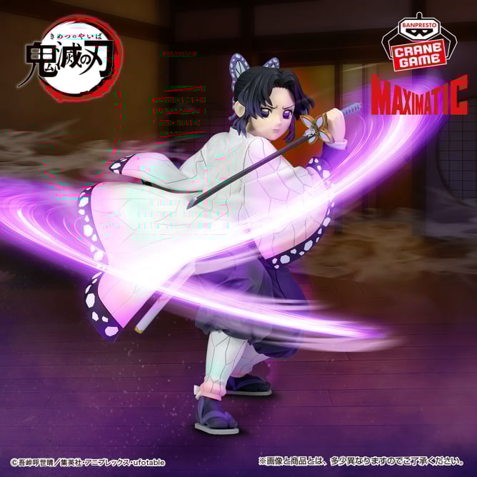 Kimetsu/Demon Slayer - Kocho Shinobu (Maximatic) - Nuevo OB